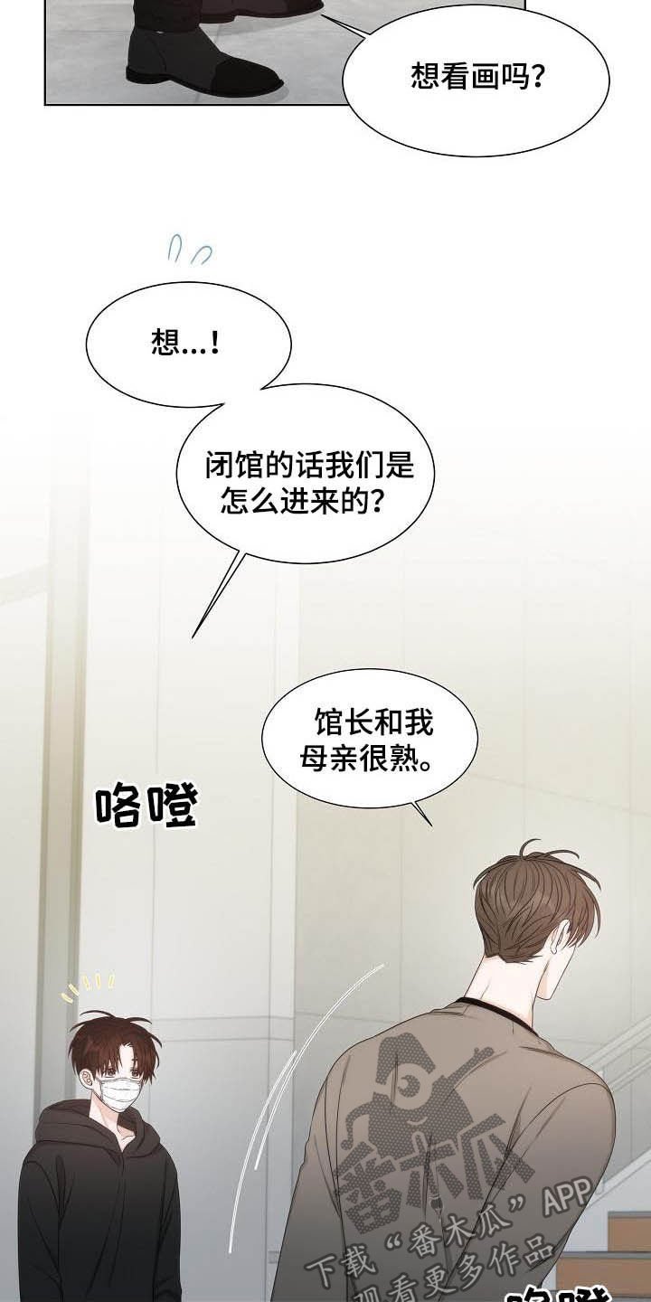 第21章：美术馆