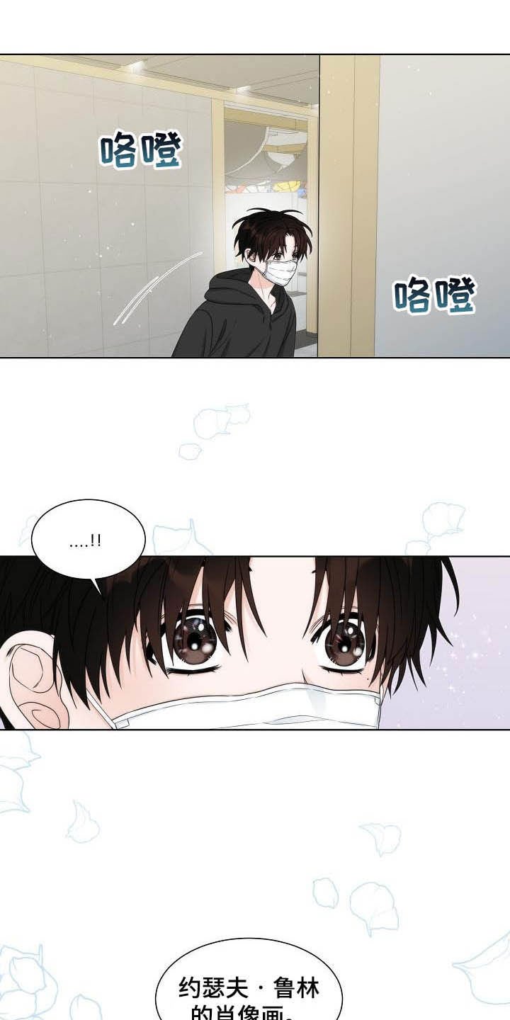 第21章：美术馆