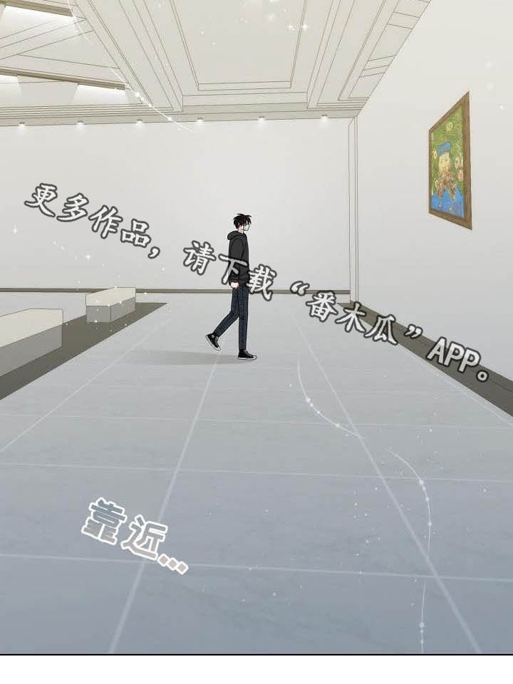 第21章：美术馆
