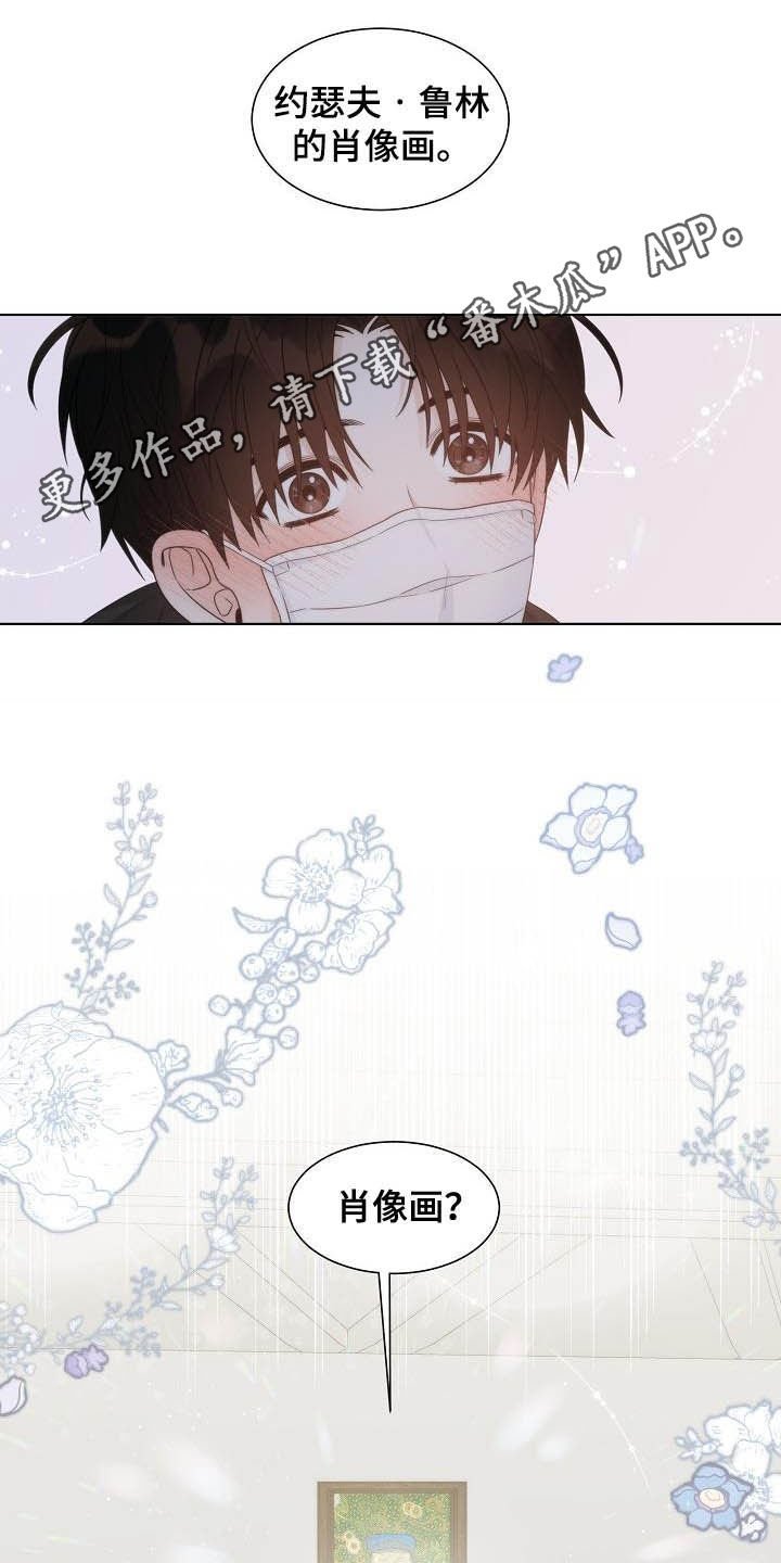 第22章：惊叹