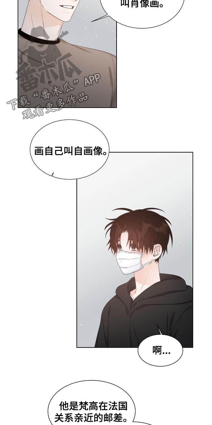 第22章：惊叹