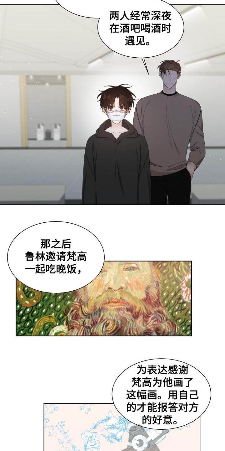 第22章：惊叹