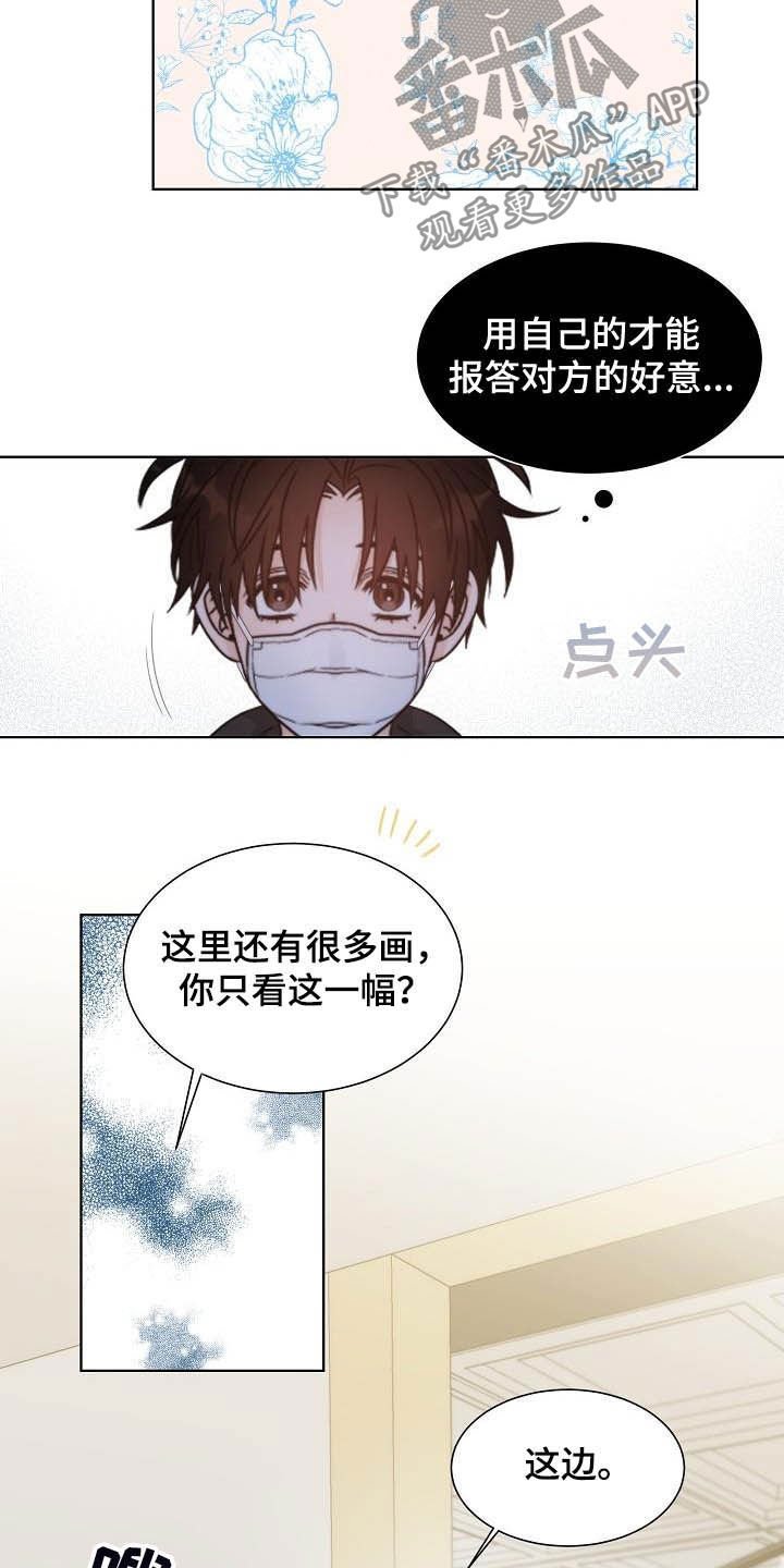 第22章：惊叹