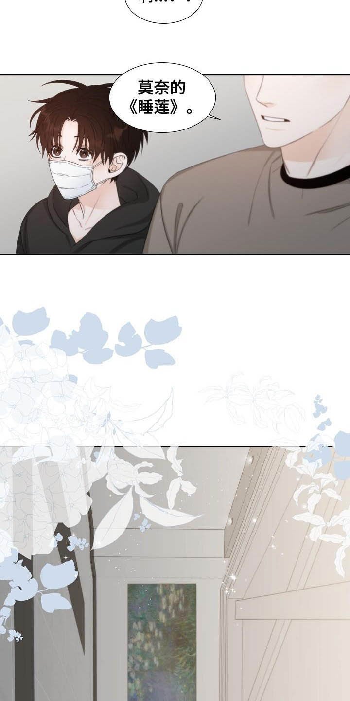第22章：惊叹