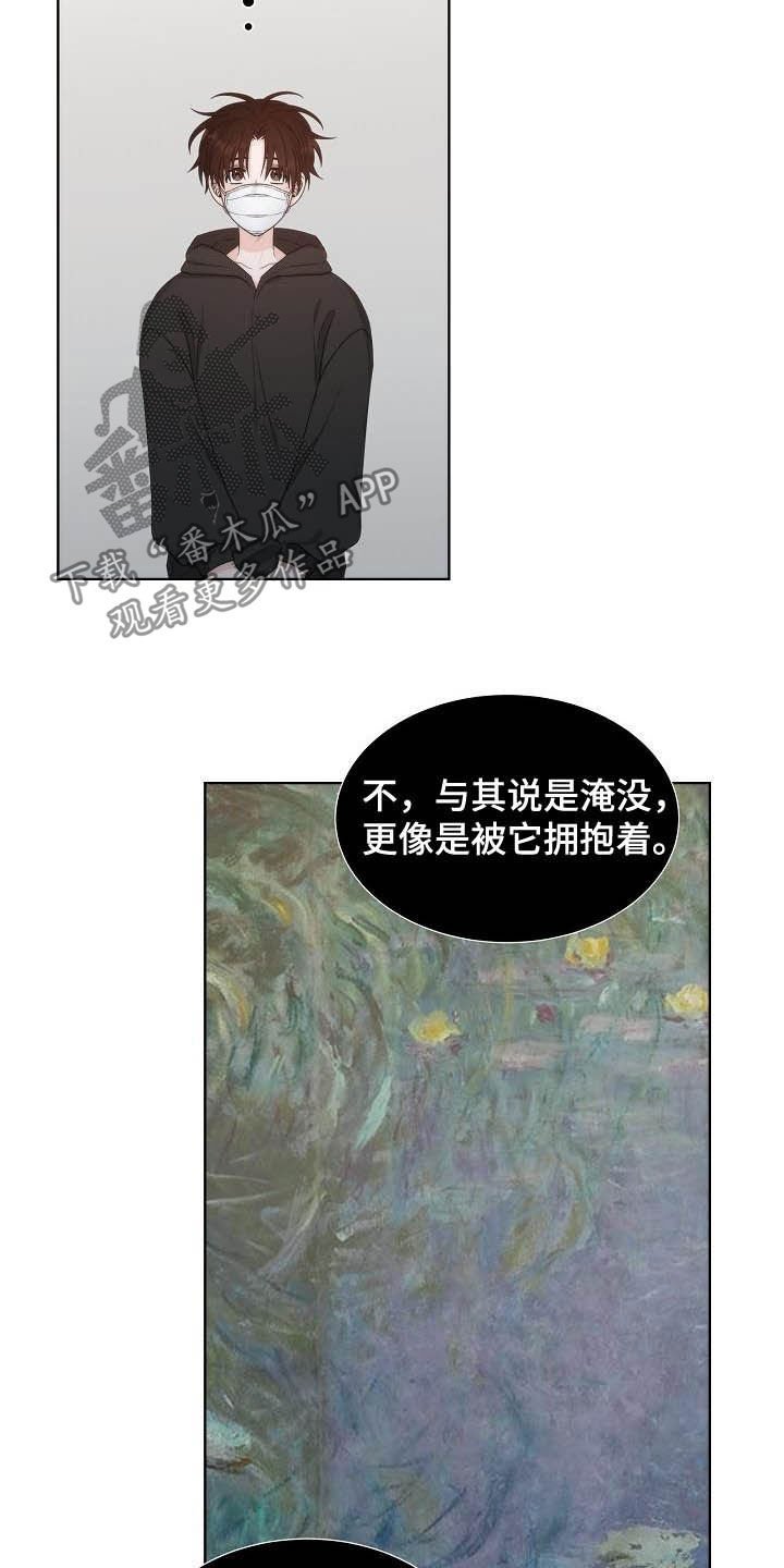 第22章：惊叹