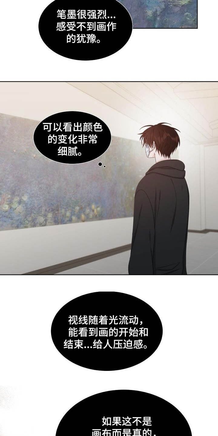 第22章：惊叹