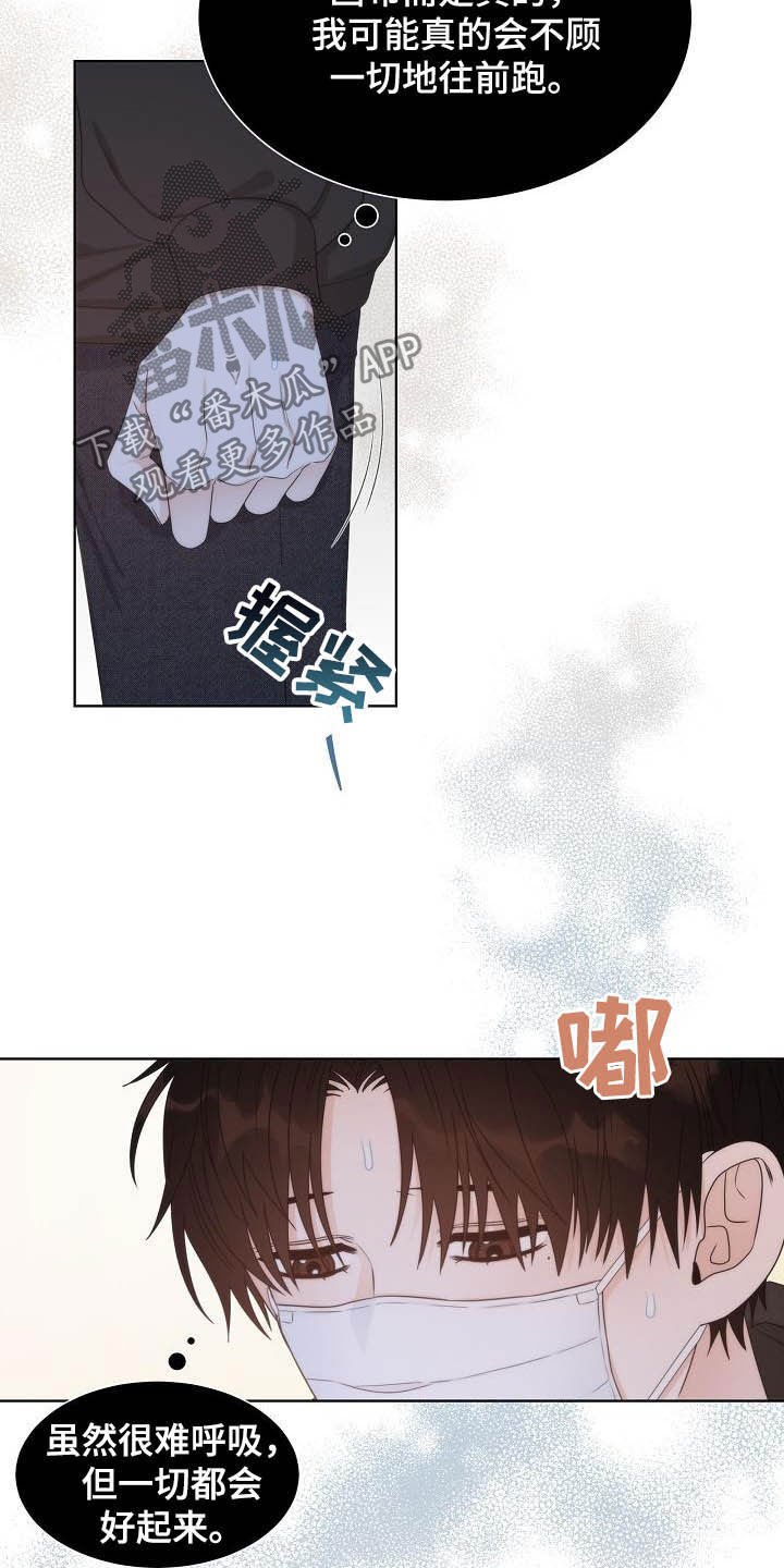 第22章：惊叹