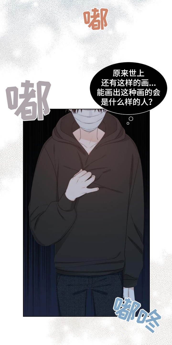第22章：惊叹