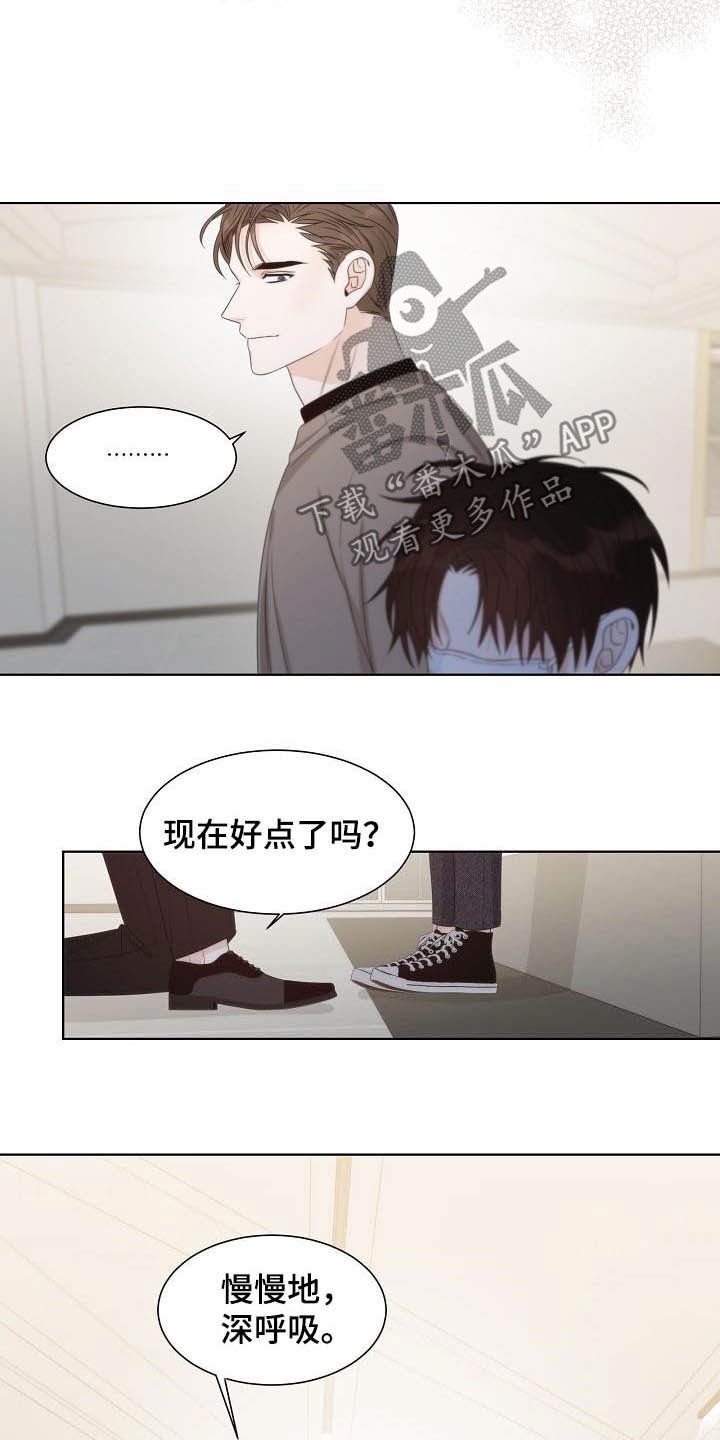 第22章：惊叹