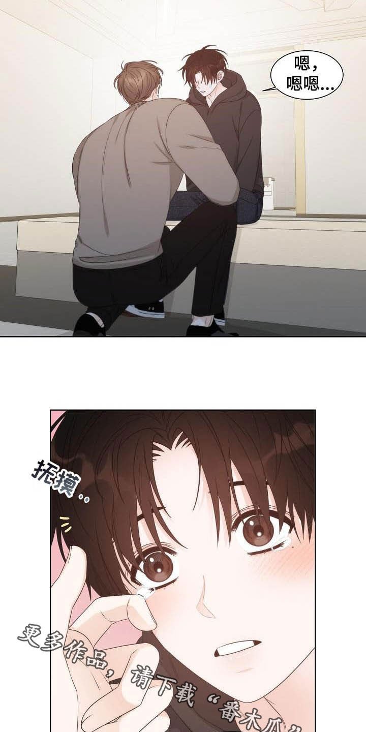 第22章：惊叹