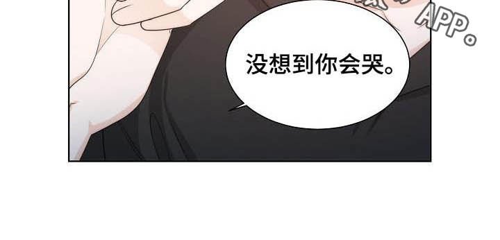 第22章：惊叹