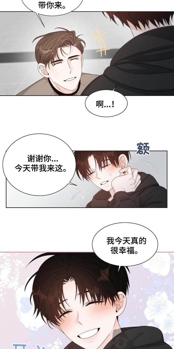 第23章：打爆他的头