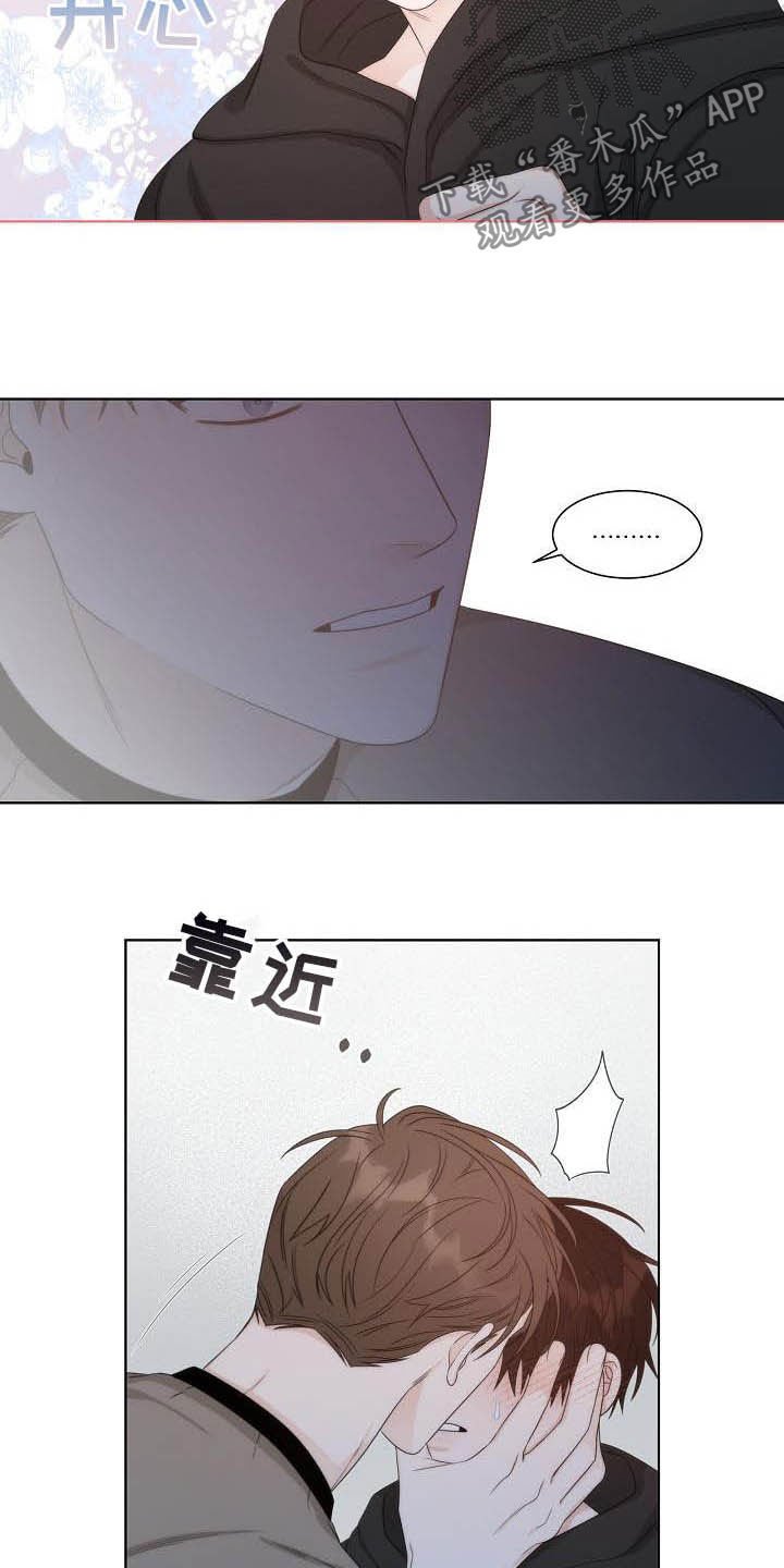 第23章：打爆他的头