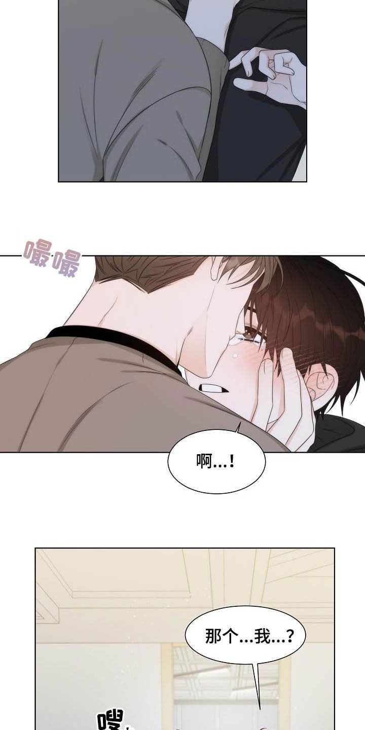 第23章：打爆他的头