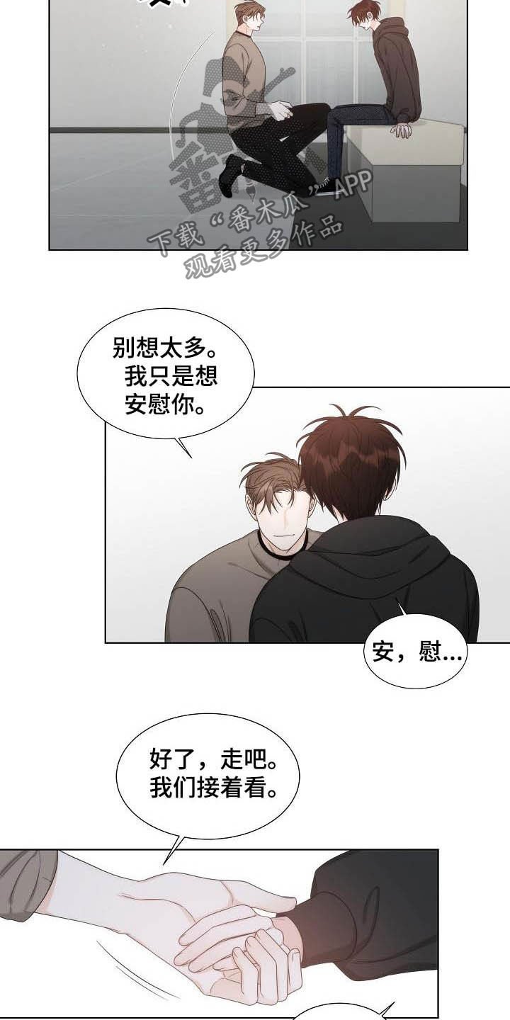 第23章：打爆他的头