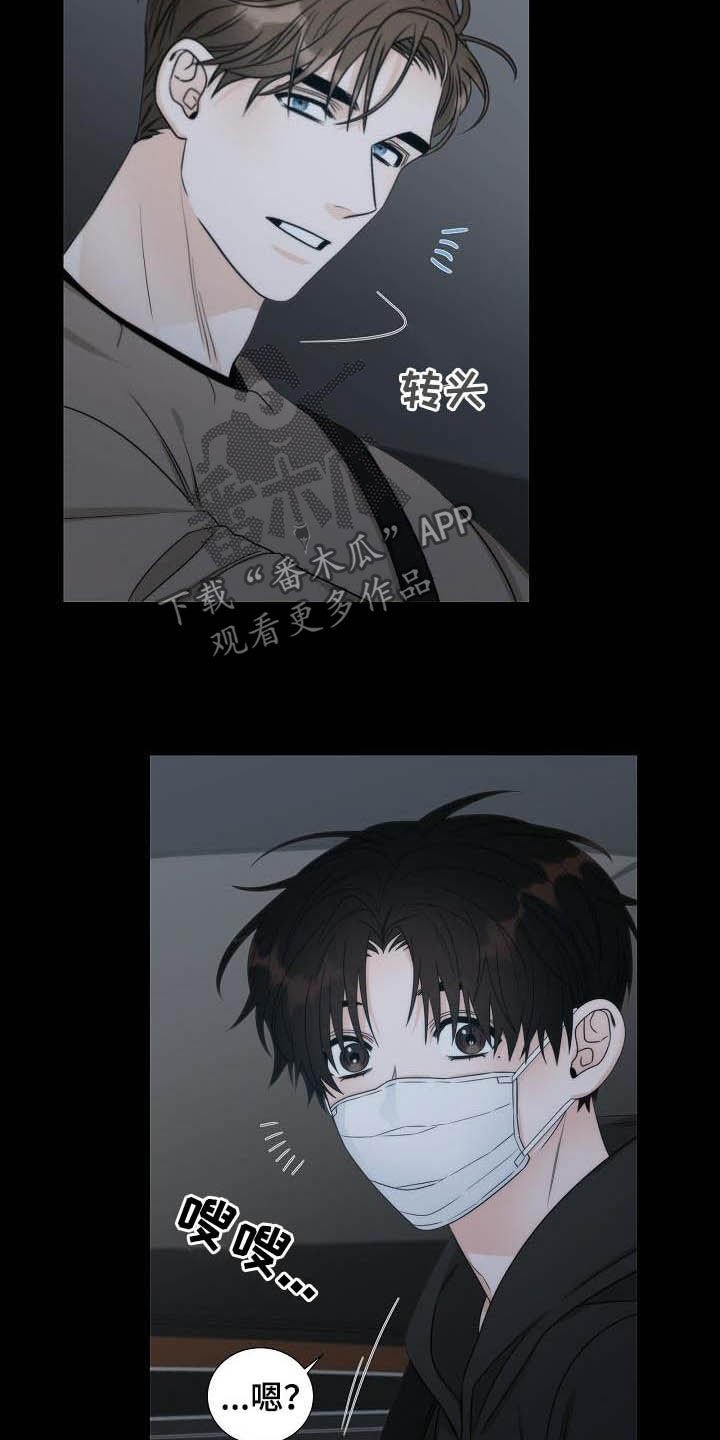 第23章：打爆他的头