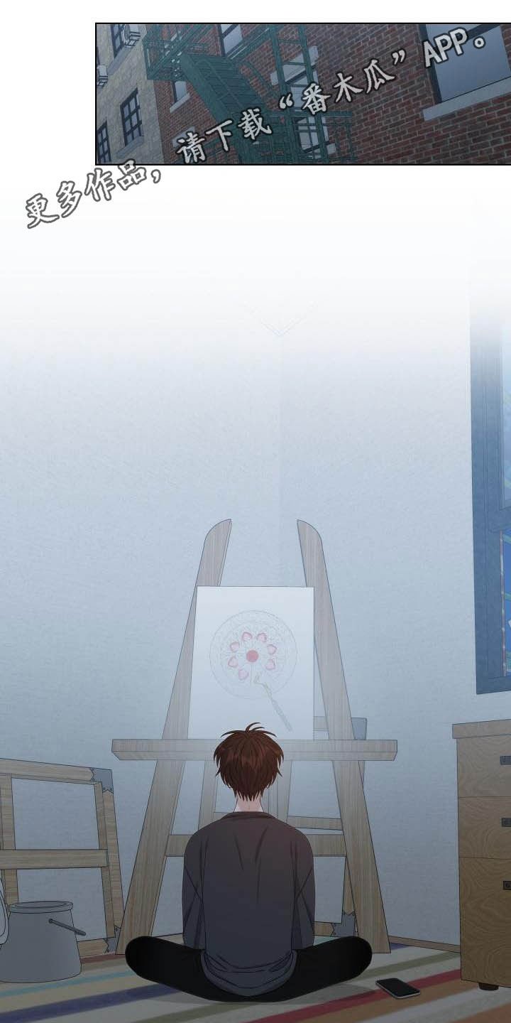 第24章：安慰