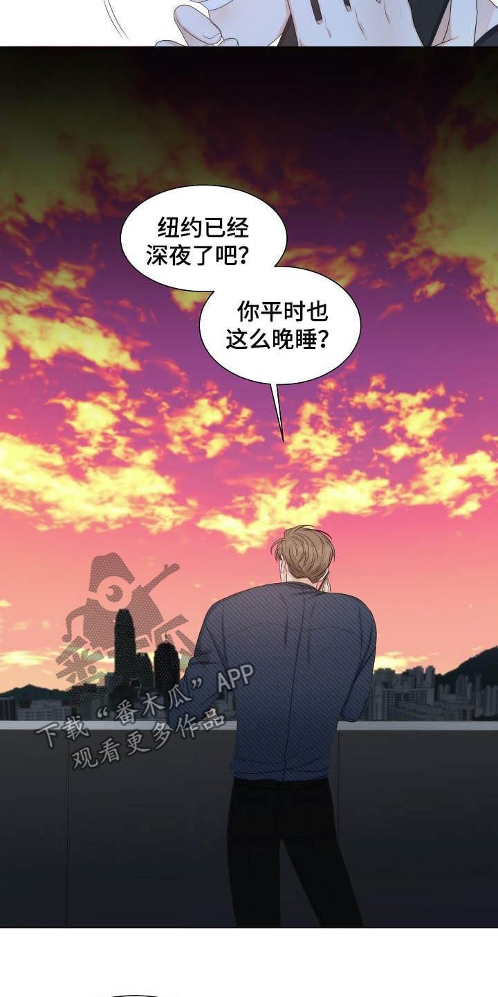 第24章：安慰
