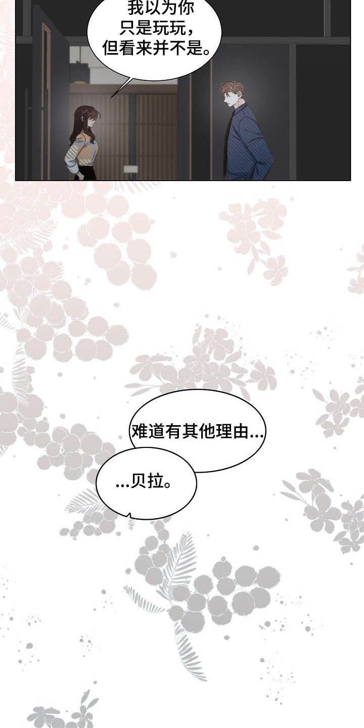 第25章：区别对待