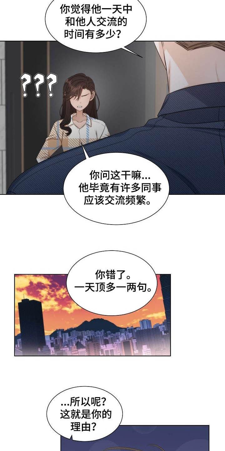 第25章：区别对待