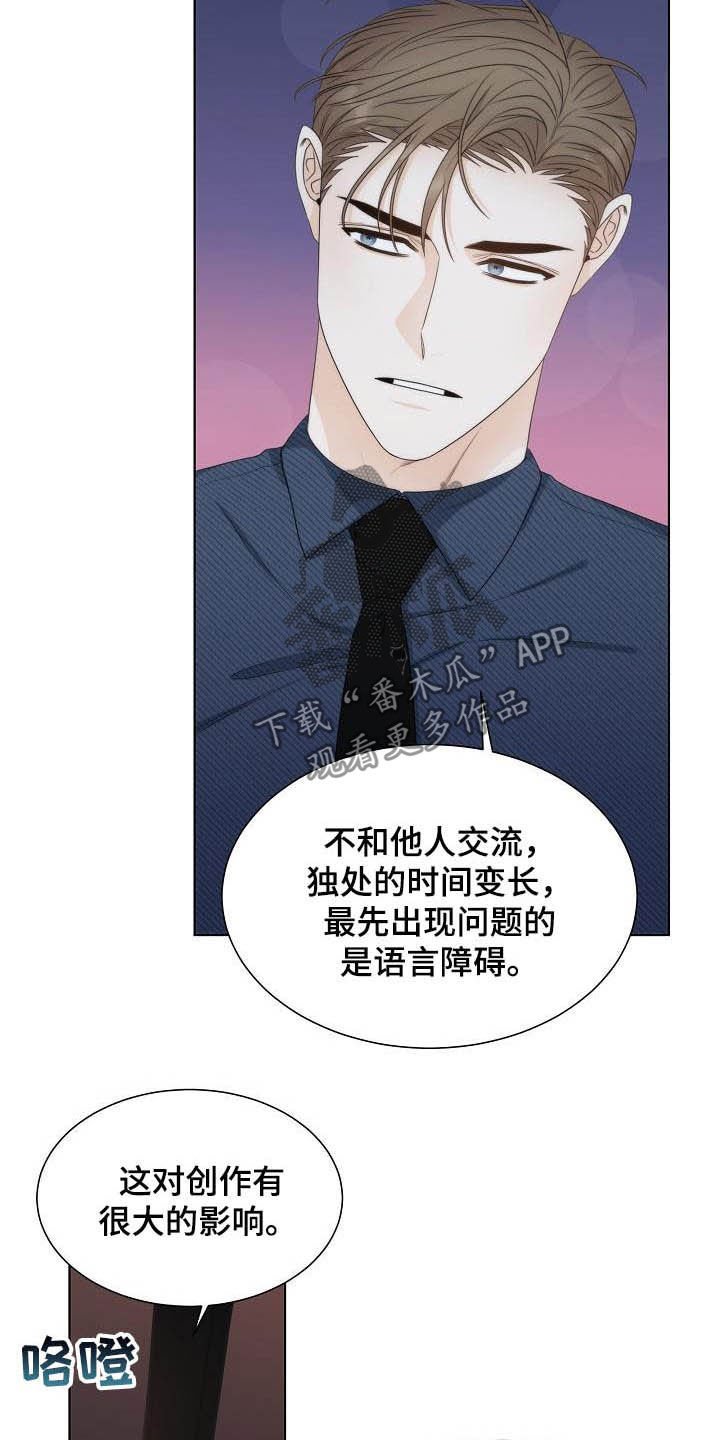 第25章：区别对待