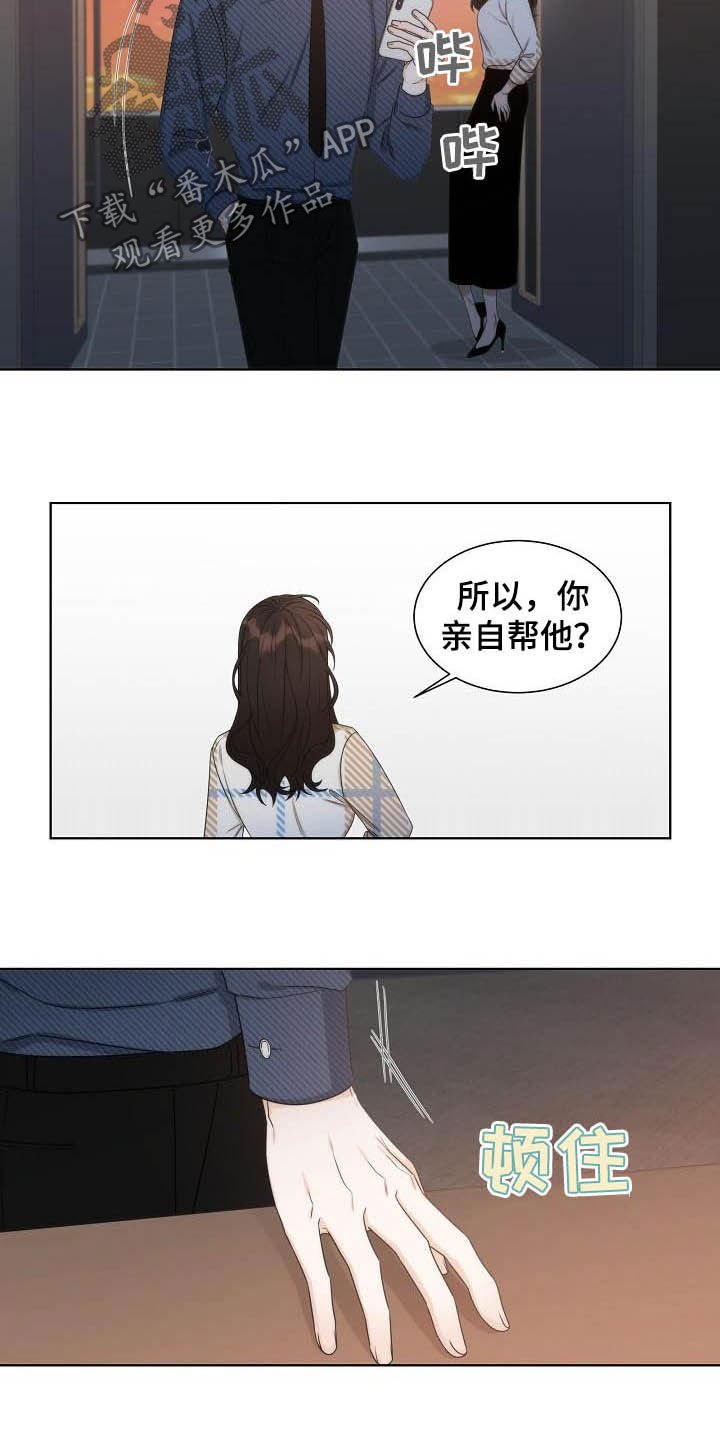 第25章：区别对待