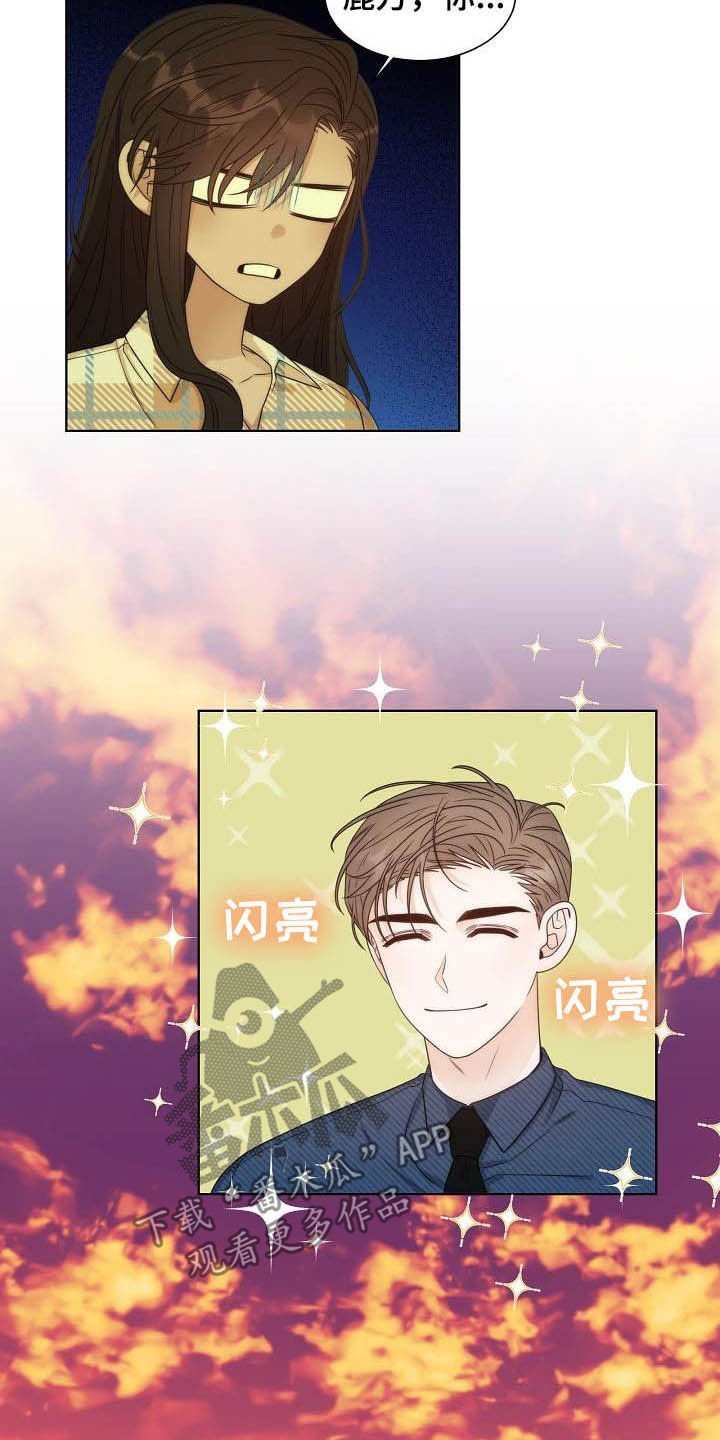第25章：区别对待