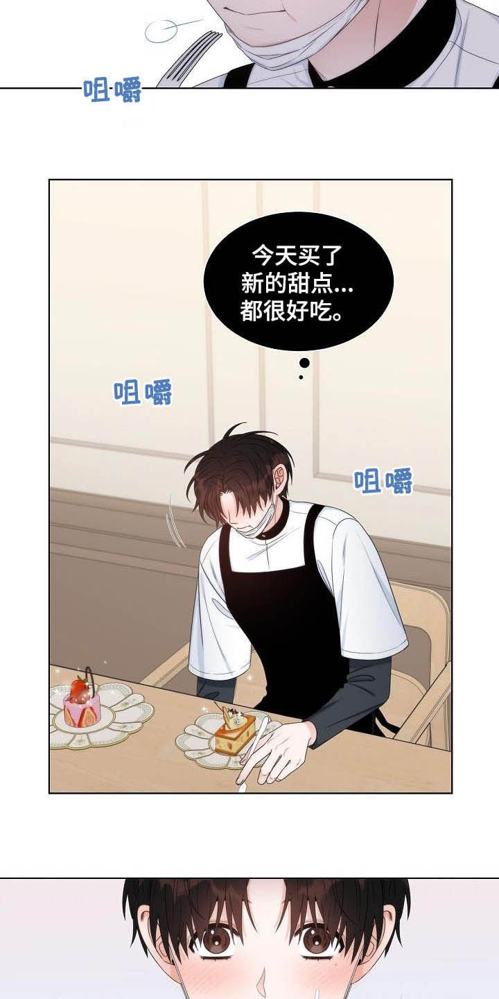 第25章：区别对待