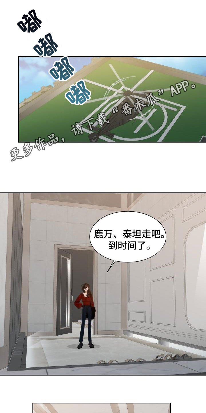 第26章：魔怔