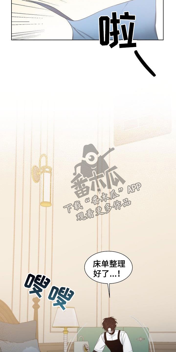 第26章：魔怔