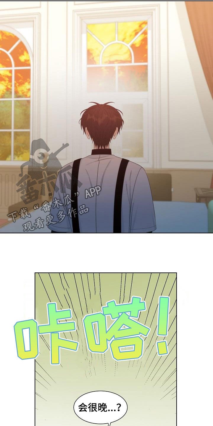 第26章：魔怔