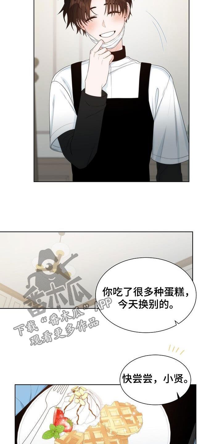 第27章：弱者