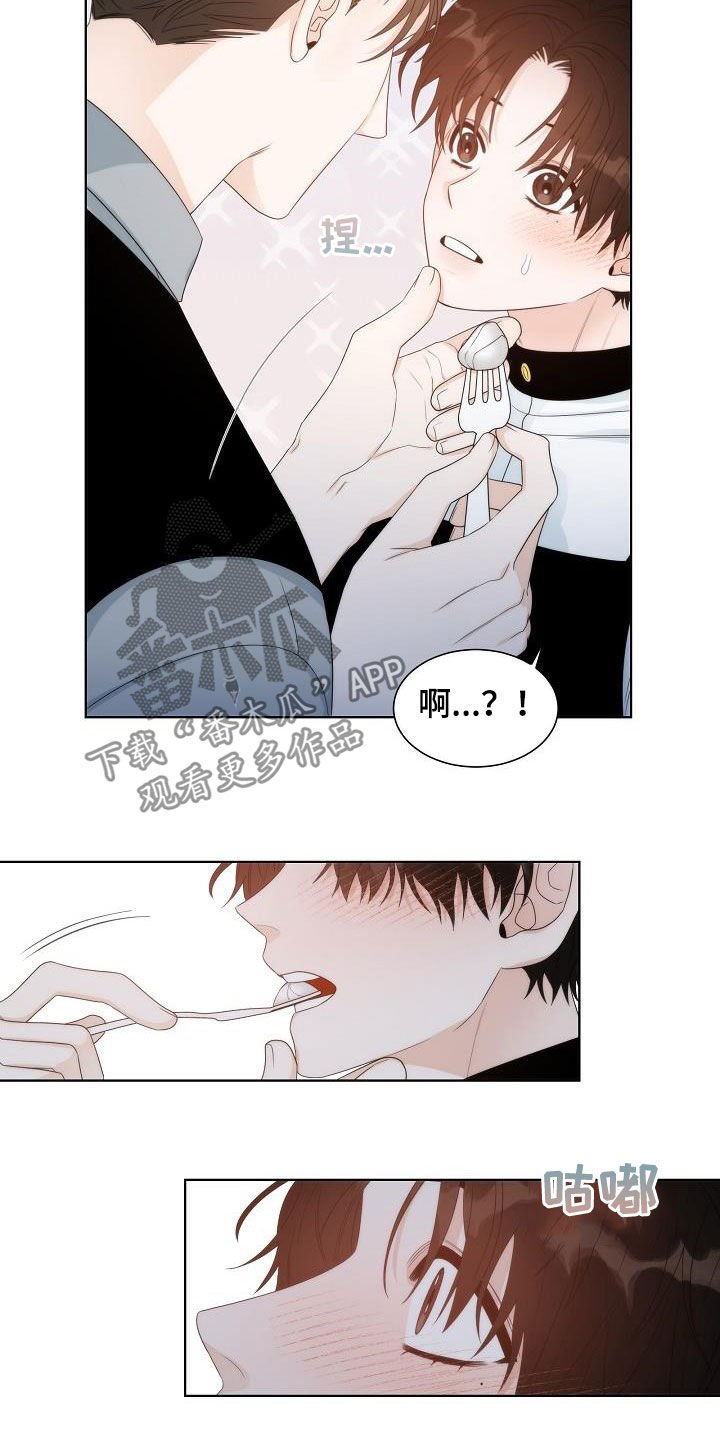 第27章：弱者
