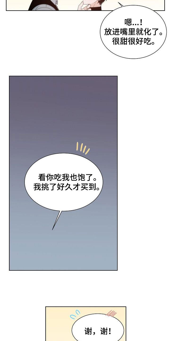 第27章：弱者