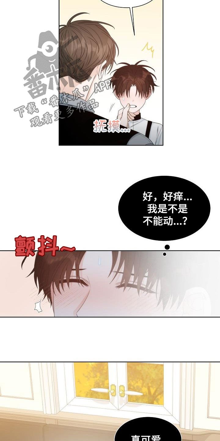 第27章：弱者
