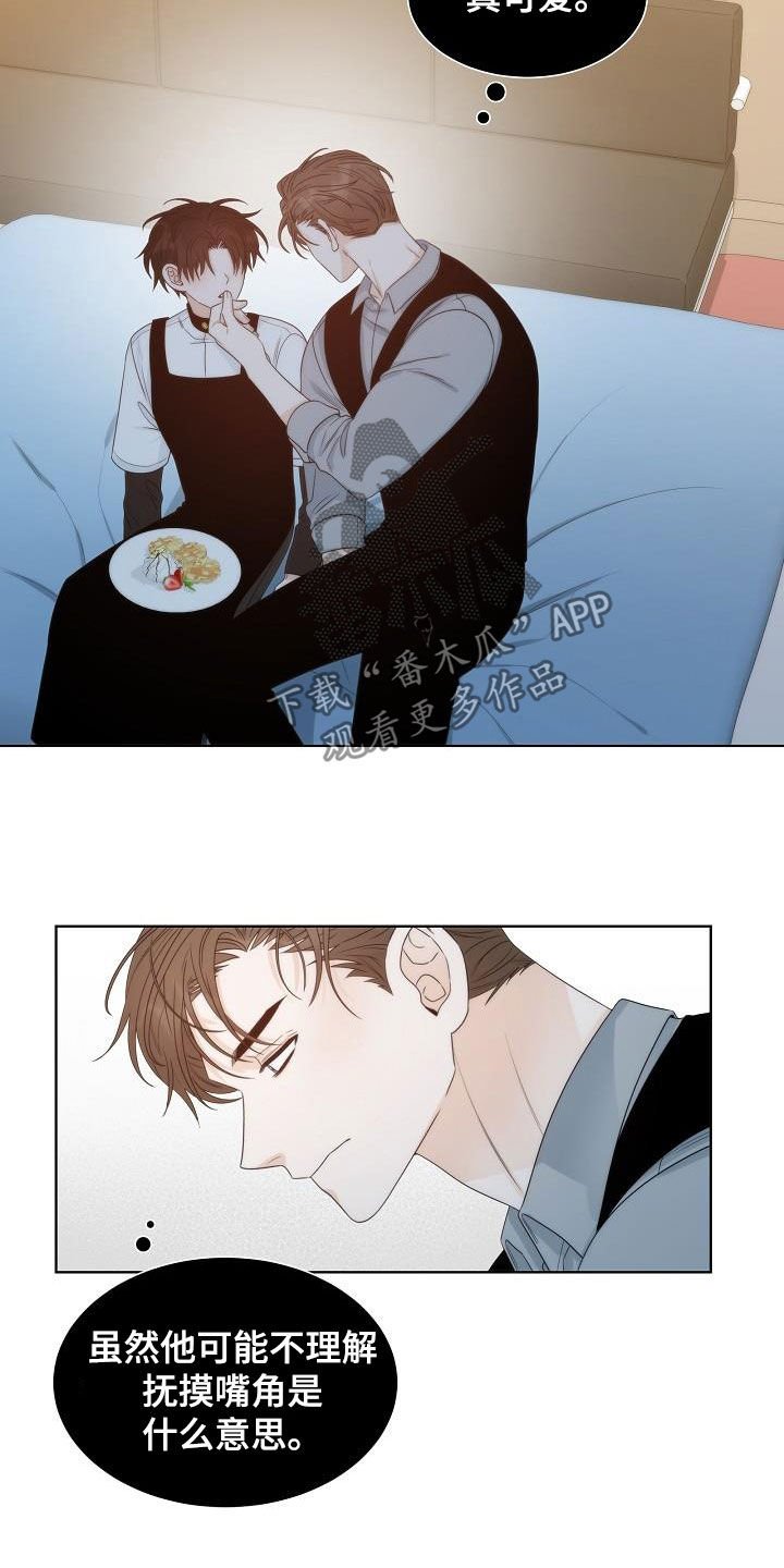 第27章：弱者