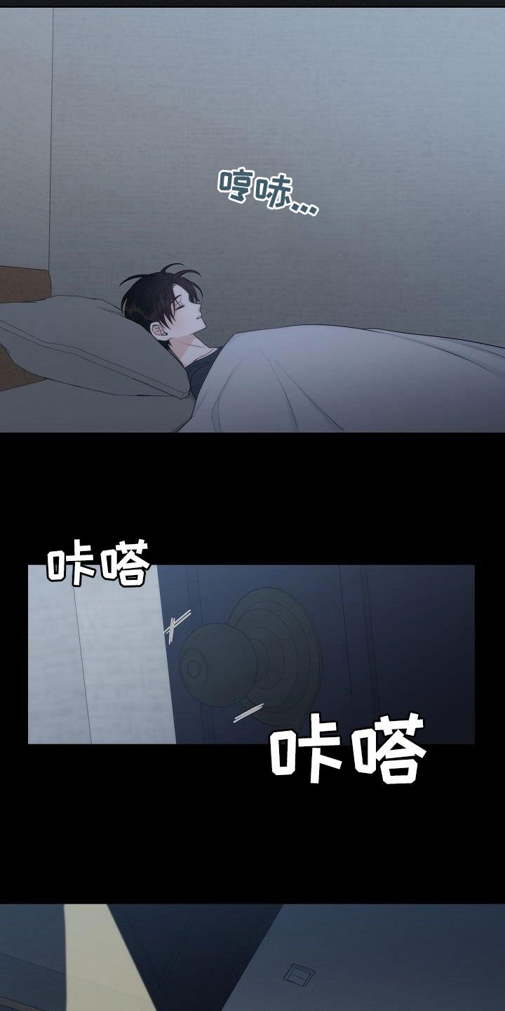 第27章：弱者