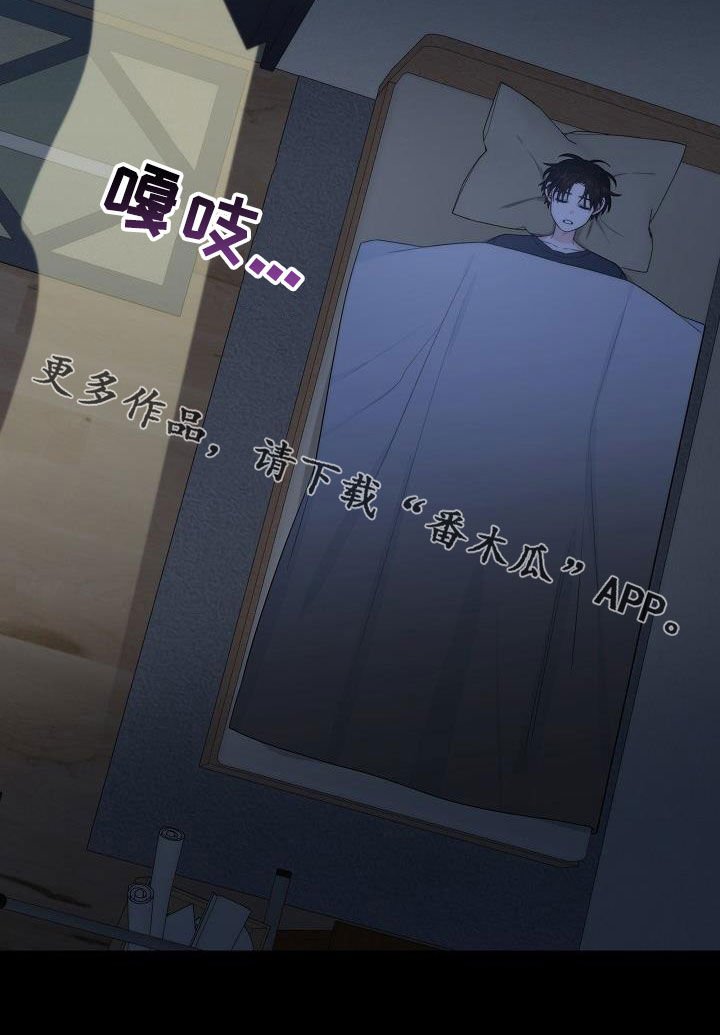 第27章：弱者