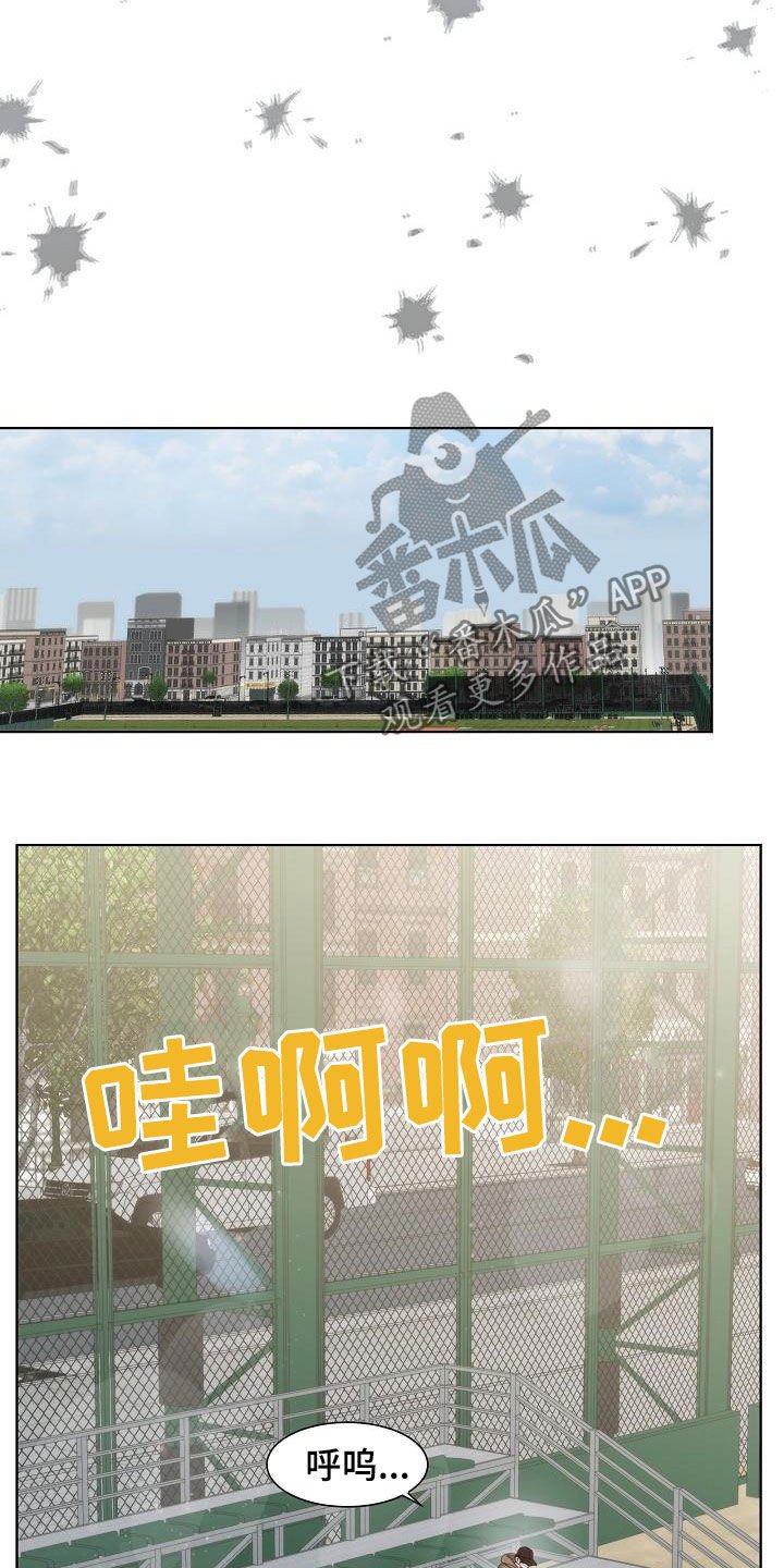 第28章：挨打