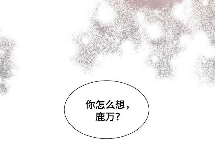 第28章：挨打
