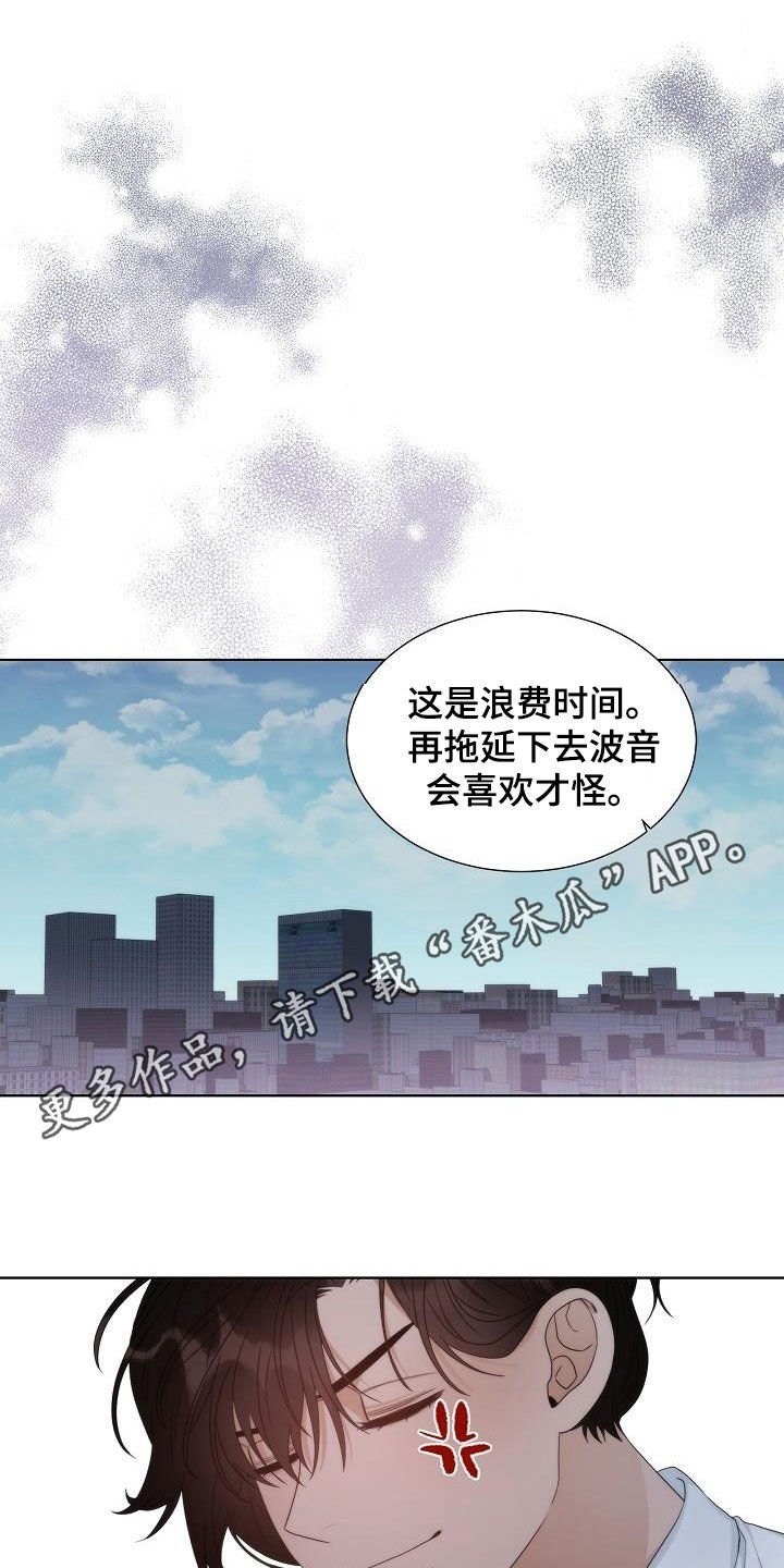 第29章：计划
