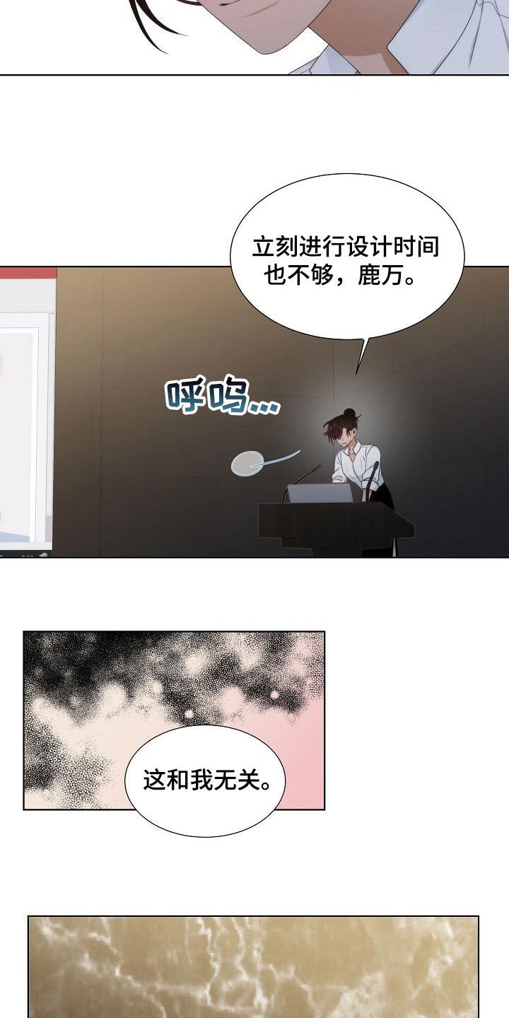 第29章：计划