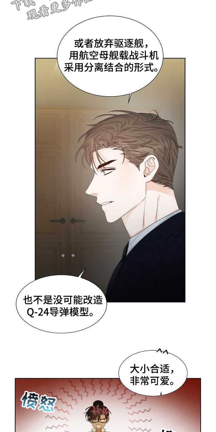 第29章：计划