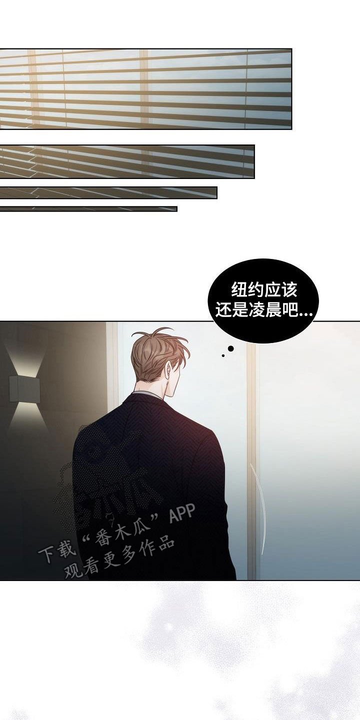 第29章：计划