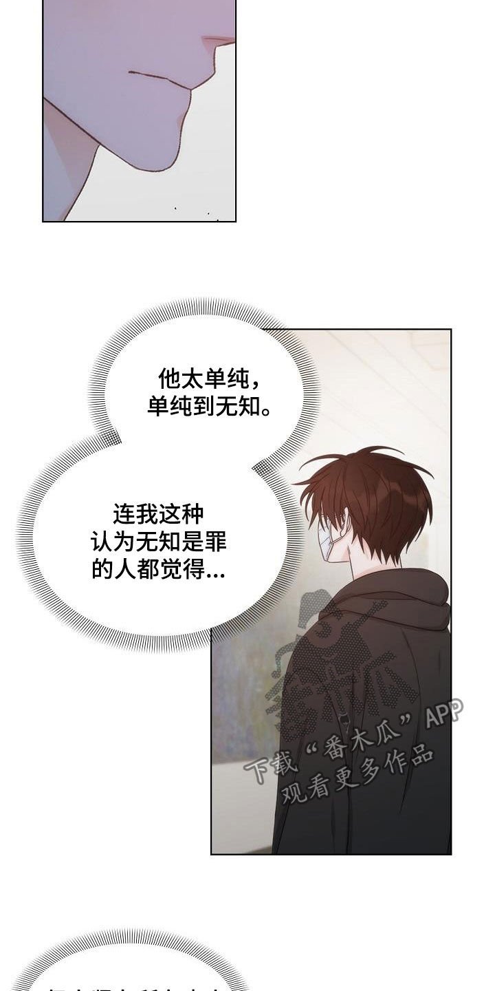 第29章：计划