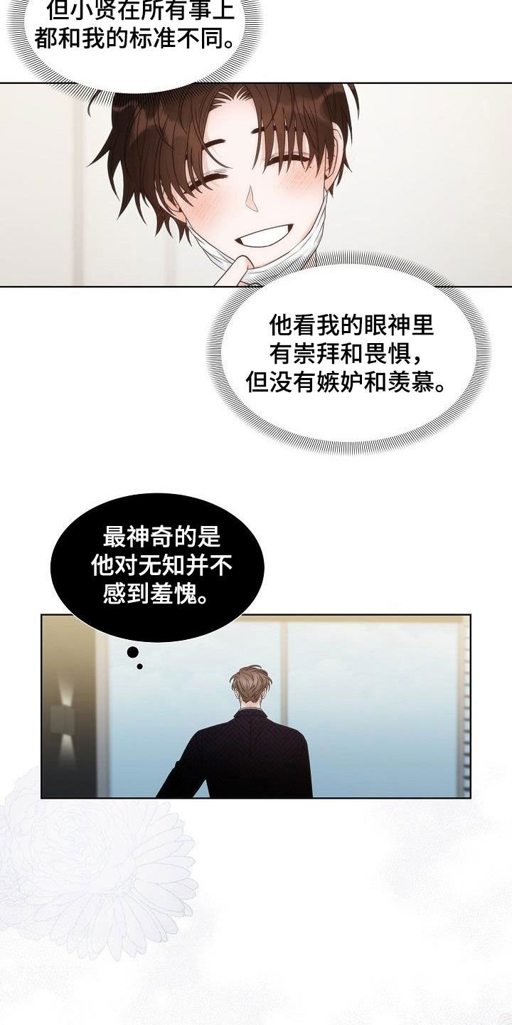 第29章：计划
