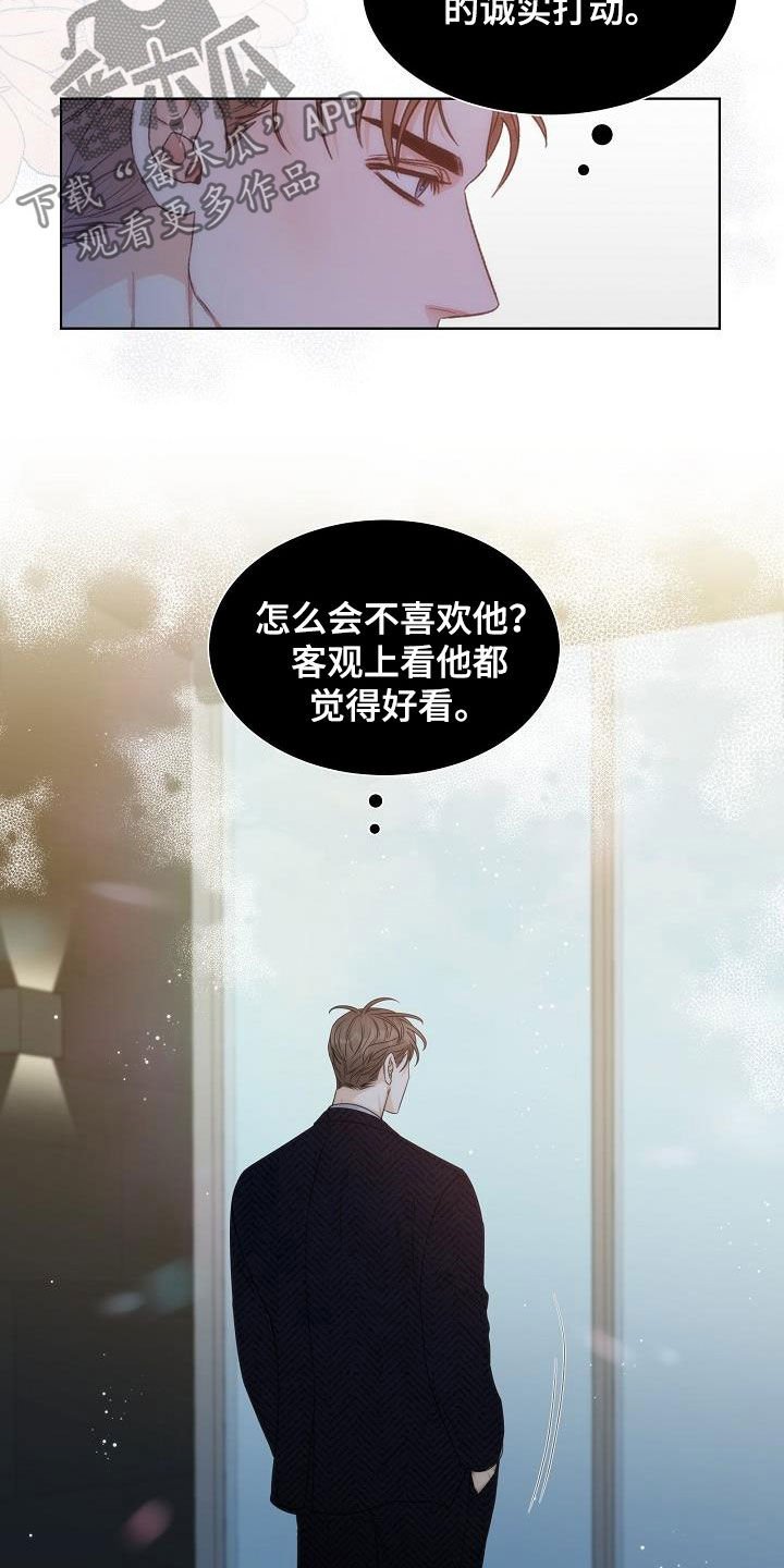 第29章：计划