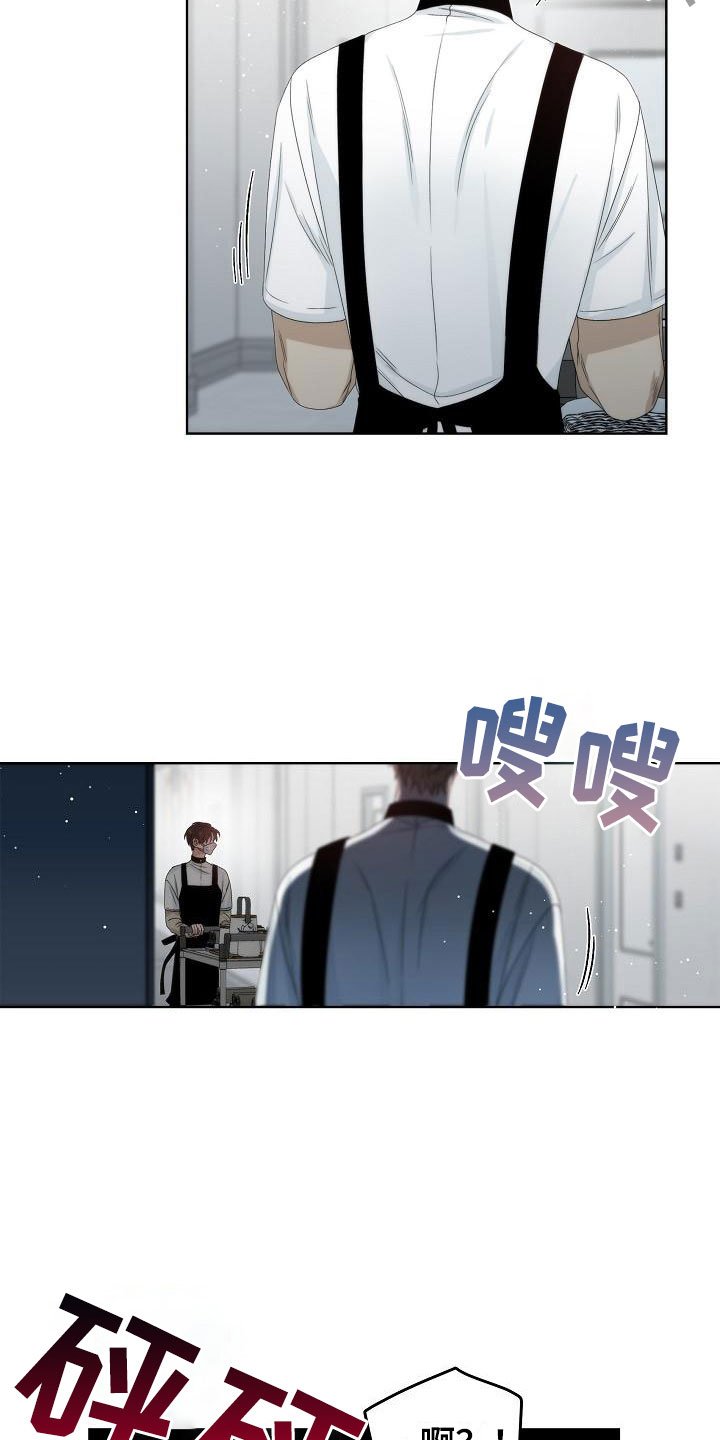 第3章：是他