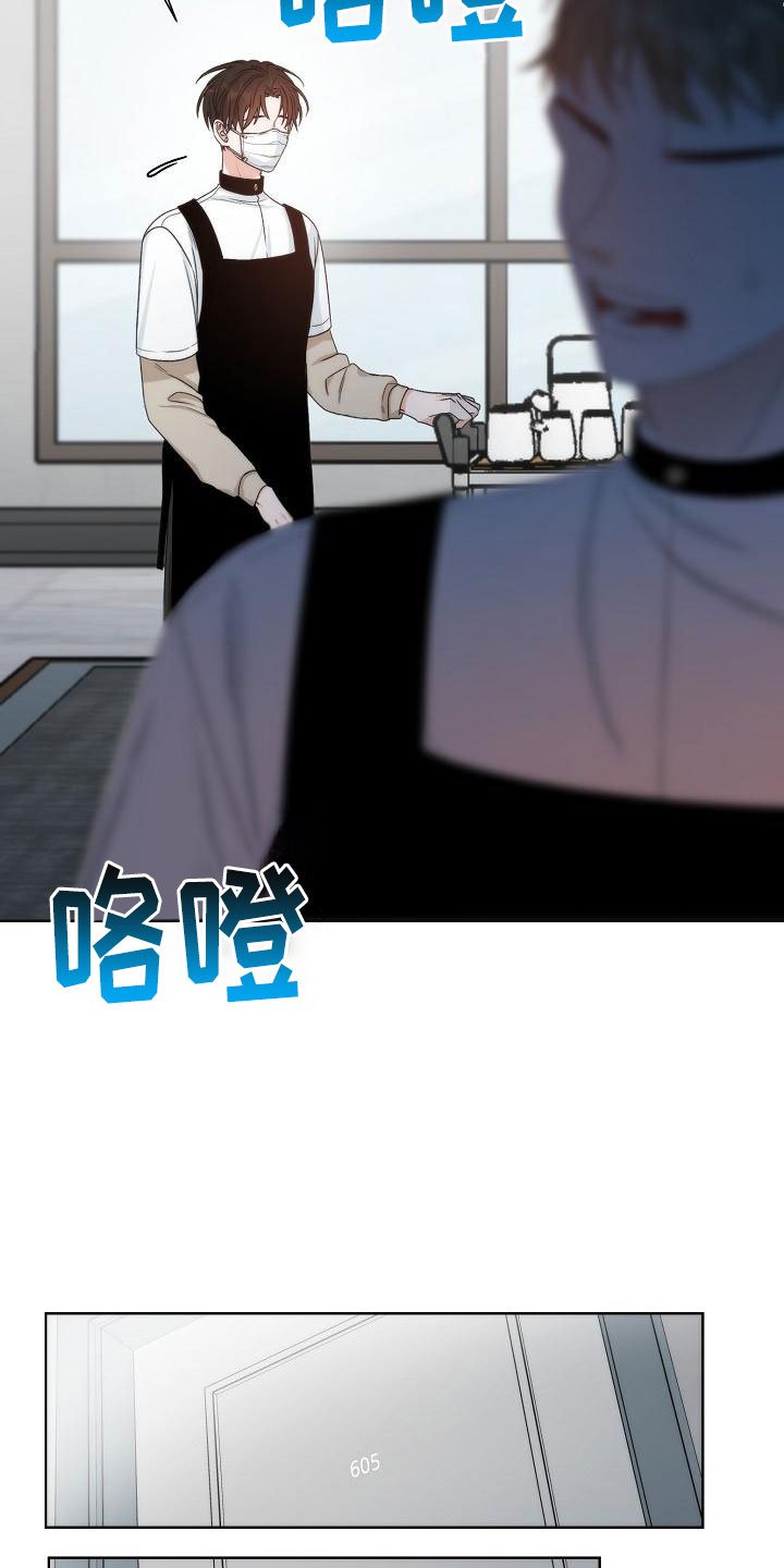 第3章：是他