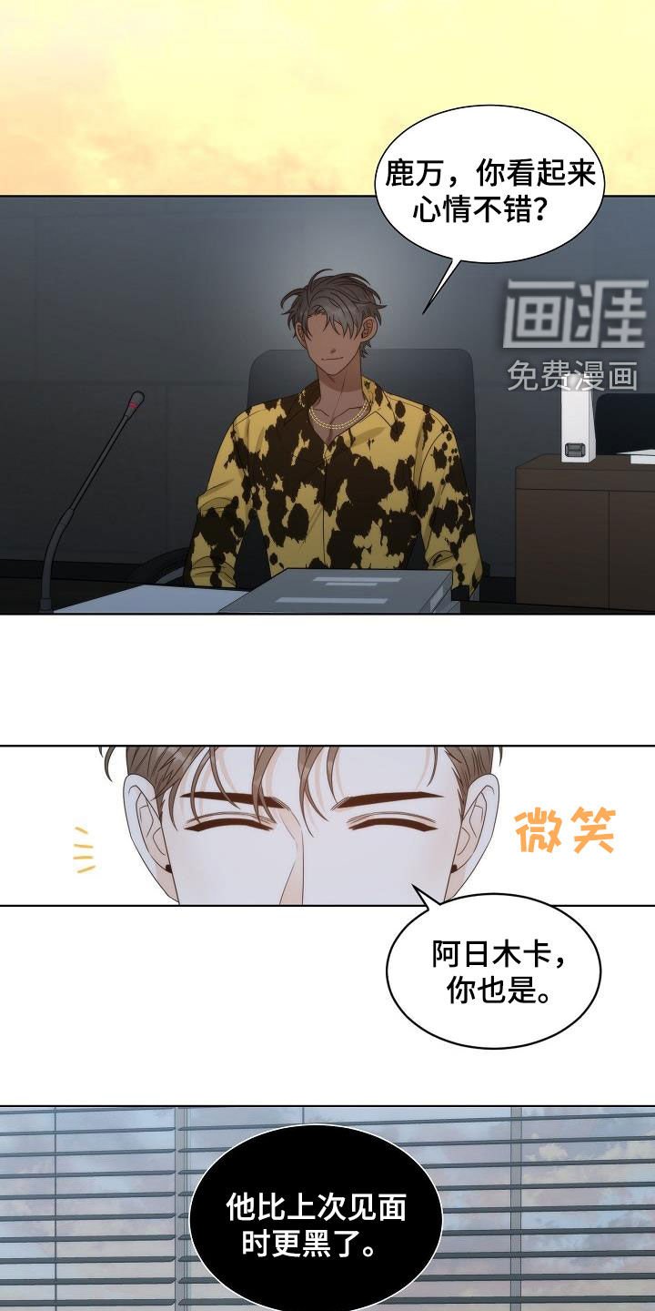 第30章：很累